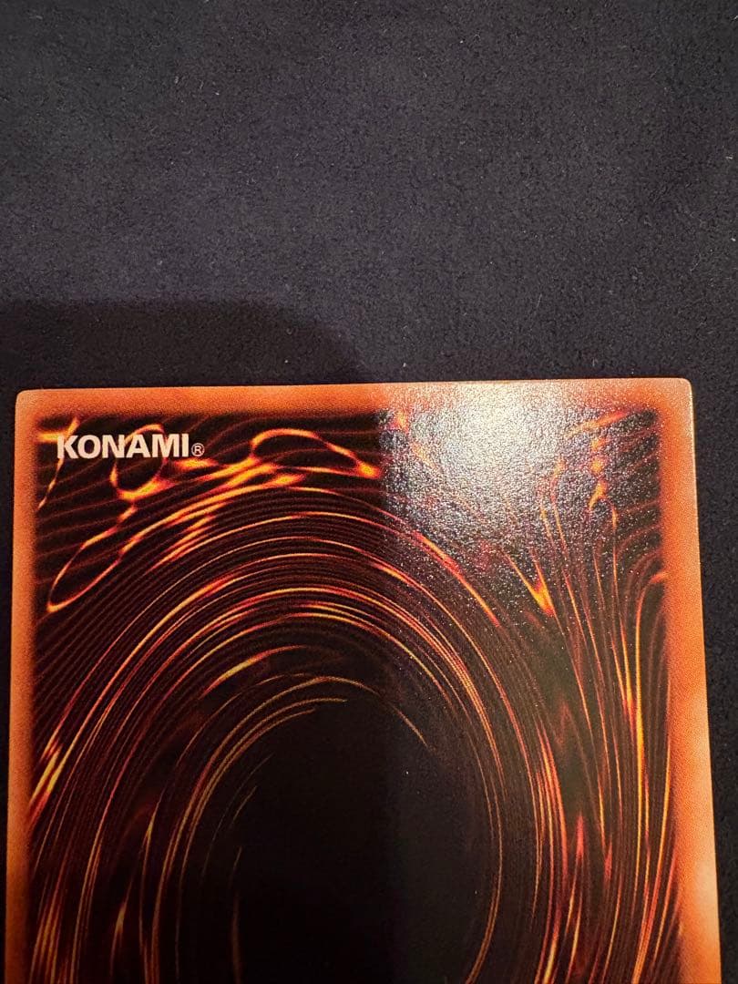 王国セット