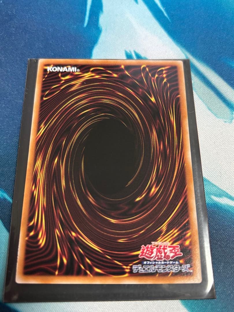 遊戯王 無垢なる者メディウス プリズマティックシークレットレア　プリシク