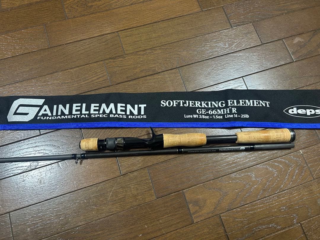 デプス　ゲインエレメント　GE-66MH+R