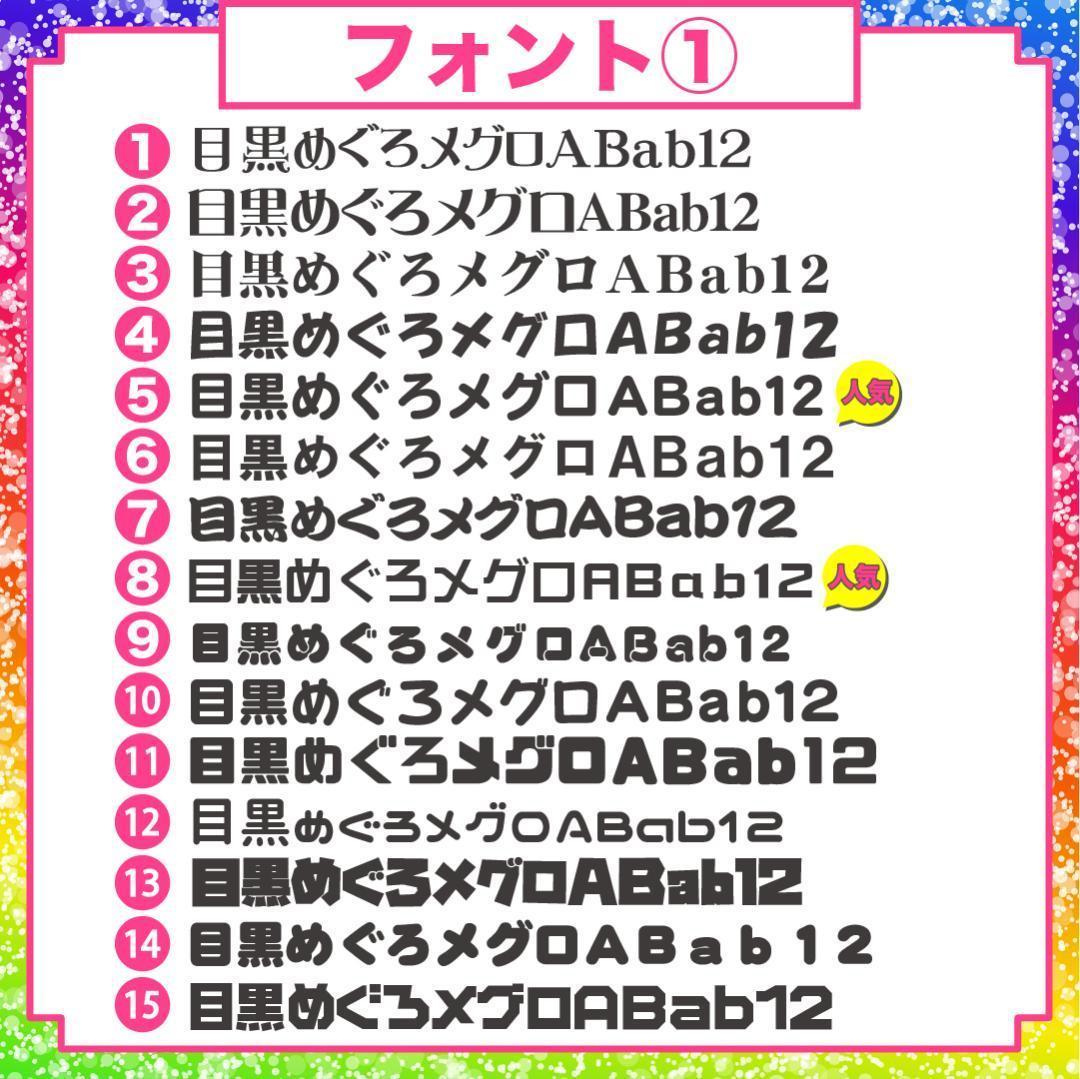 【ゆきもち】さま専用ページ　オーダー 名前 うちわ 文字 連結 パネル