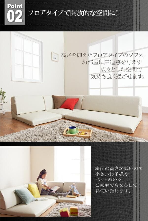 ソファー 3人掛け レザー ローソファ コーナーソファ 【レッド】