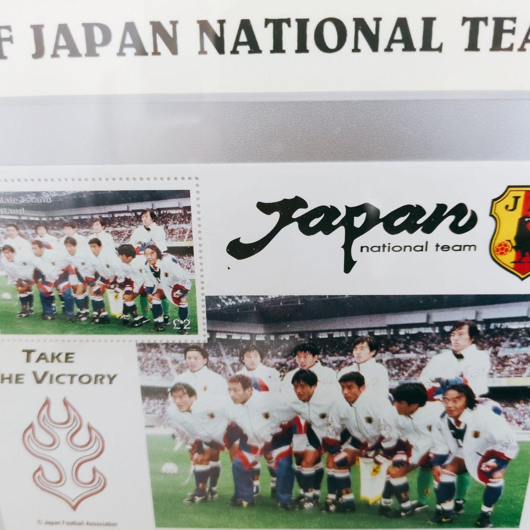 【激レア】1998年W杯 日本代表 初出場記念シート 希少