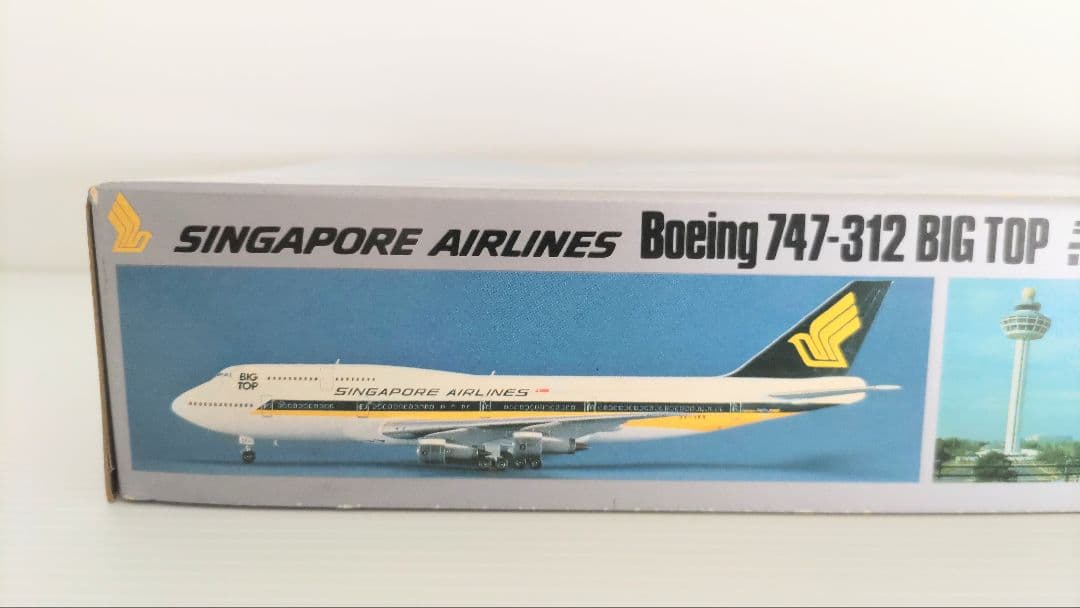 ハセガワ 1/200 シンガポール航空 B747ファミリー3機セット