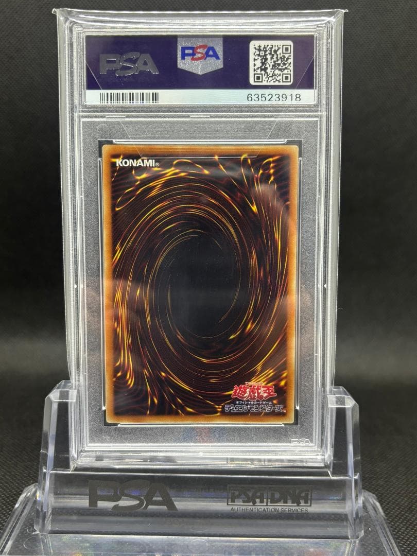 【3月22日まで】【PSA10】幽鬼うさぎ 20th 20thシークレット
