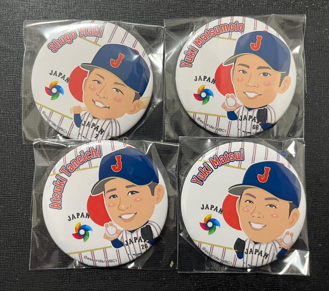侍ジャパン　WBCガチャ　缶バッジ　アクリルスタンド　バラ売り対応　匿名配送対応