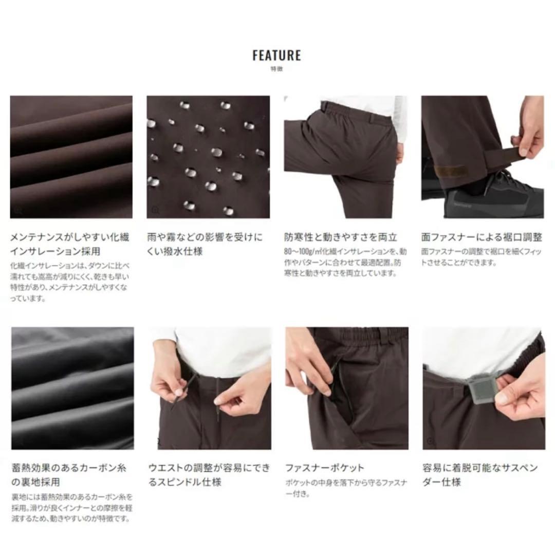 シマノ　インサレーションレインパンツ　XLサイズ
