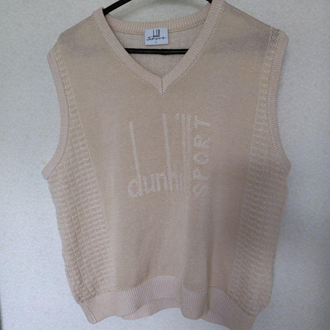 dunhill Sport ベージュ Vネックベスト Lサイズ