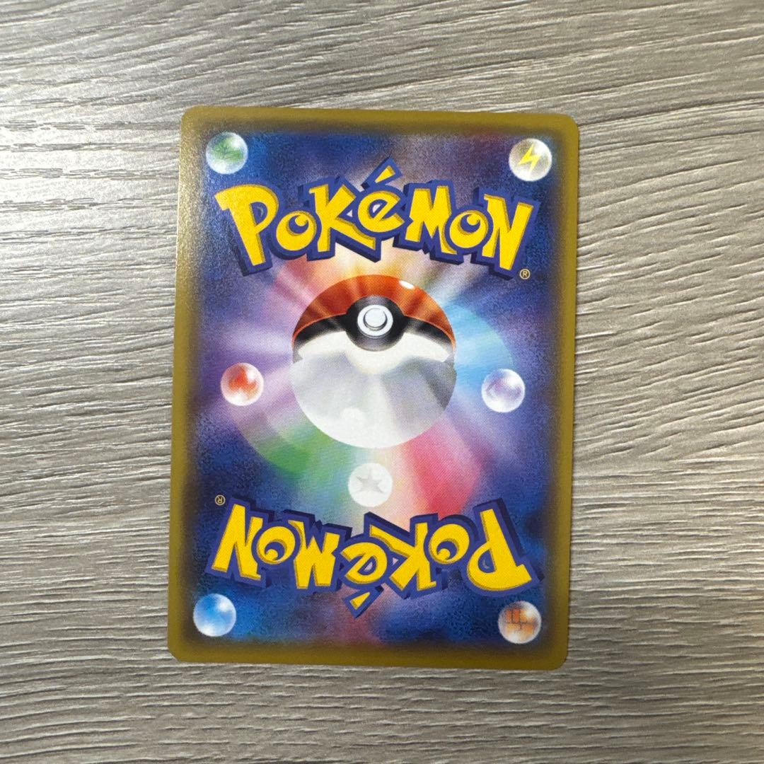 美品　メイ SM11b SR ドリームリーグ　ポケモンカード