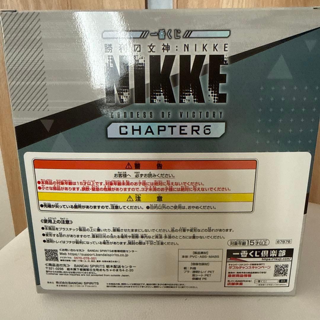 NIKKE CHAPTER 6 シンデレラ フィギュア