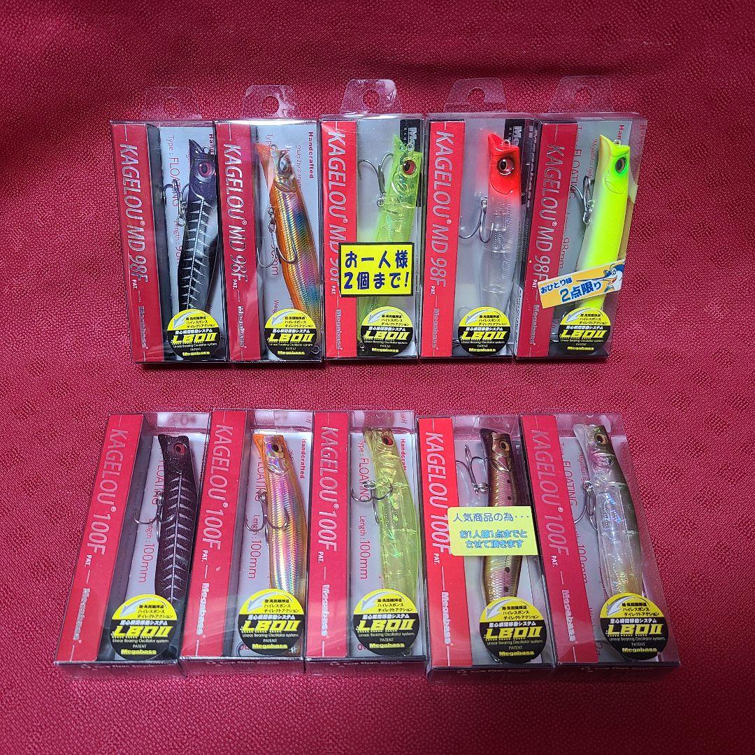 【未使用】 メガバス カゲロウ 10個 セット売り