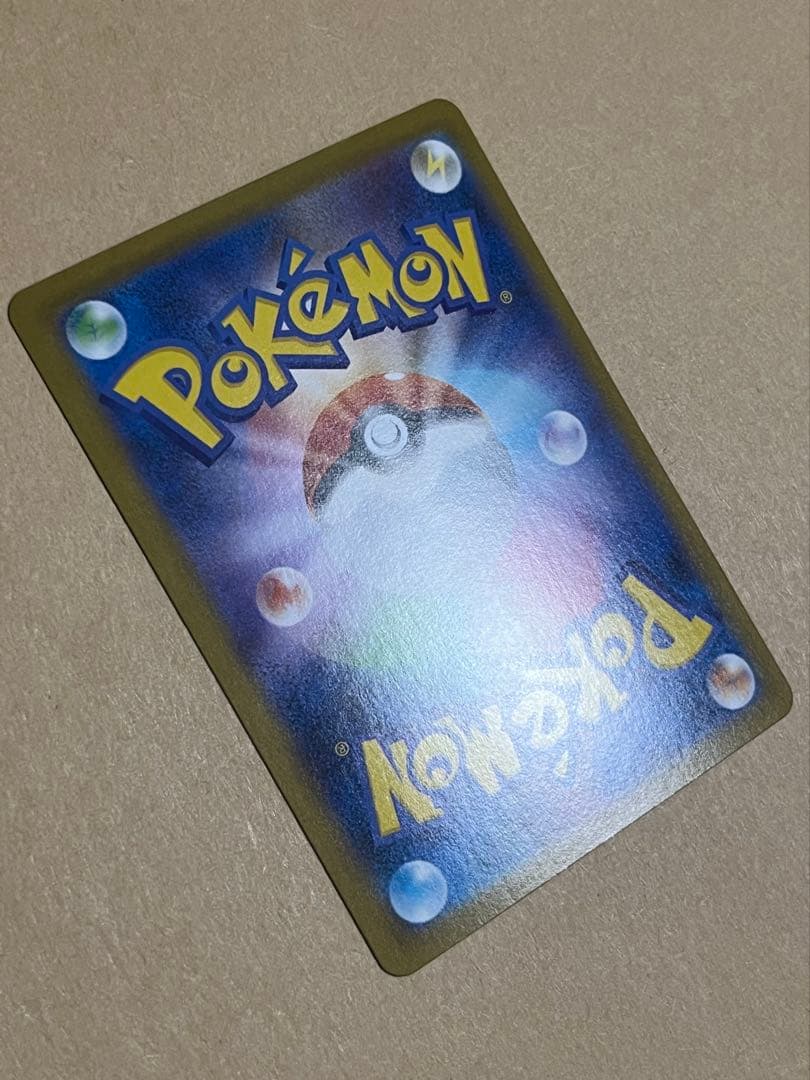 ポケモンカード ブラッキーex SAR テラスタルフェス