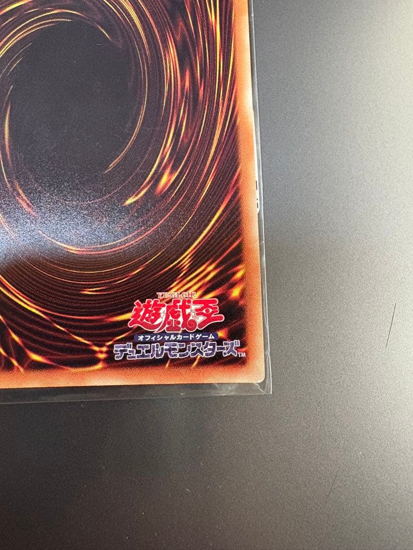 遊戯王 蒼翠の風霊使いウィン 20th シークレットレア