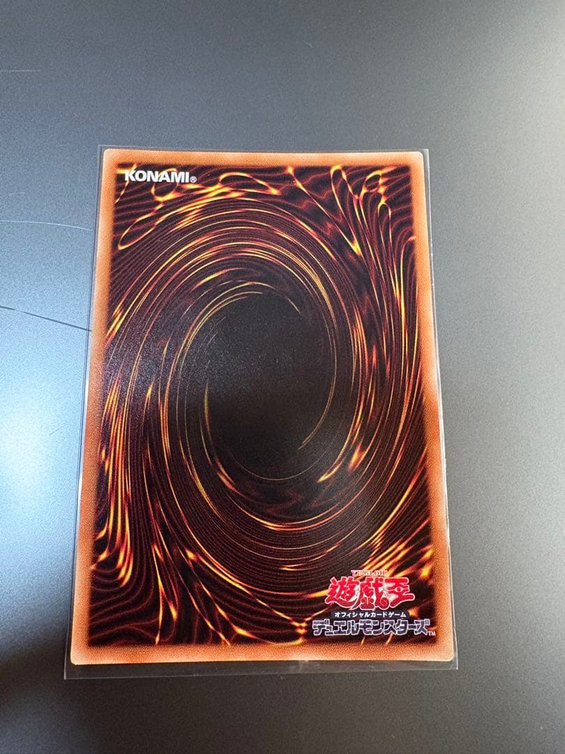 遊戯王 蒼翠の風霊使いウィン 20th シークレットレア