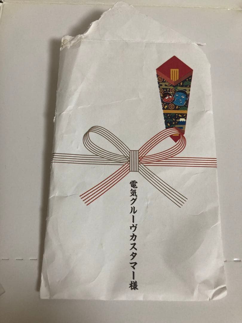 DENKI GROOVE 会員限定メタルキーホルダー 【未使用】