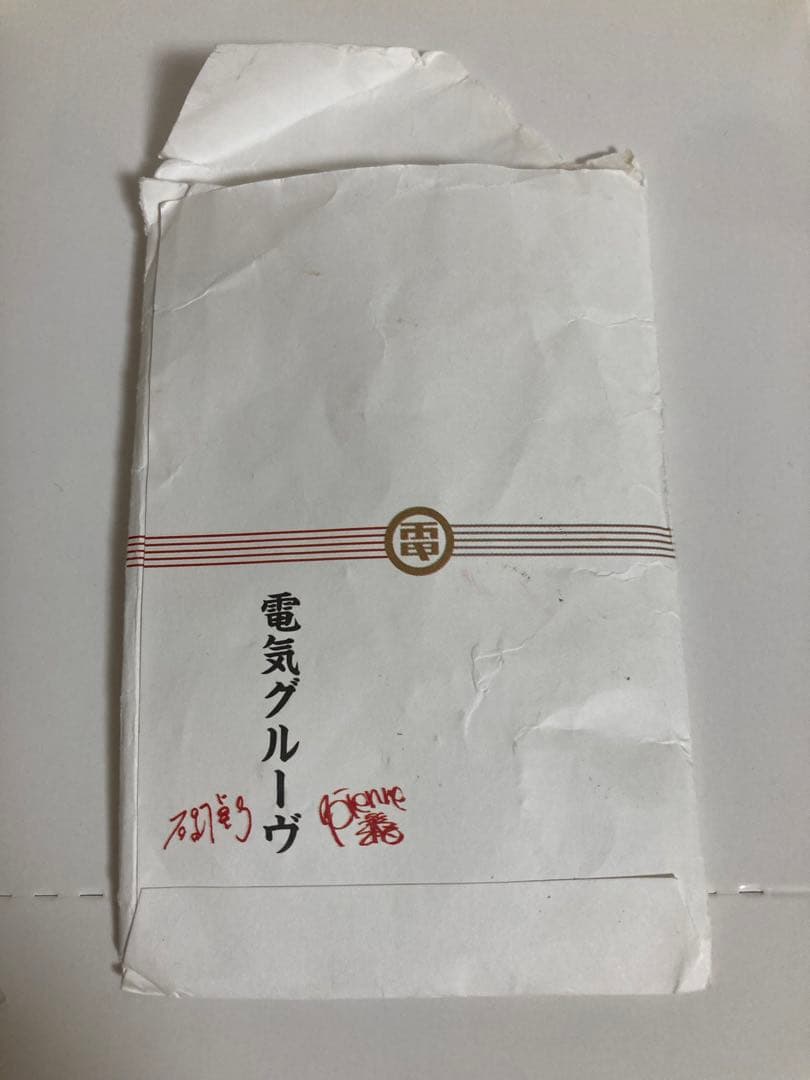 DENKI GROOVE 会員限定メタルキーホルダー 【未使用】