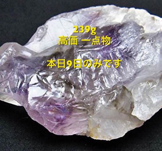 霊石 貴女様の人生を好転に導く一生の御守り・宝物 一点物  ※占いは付きません