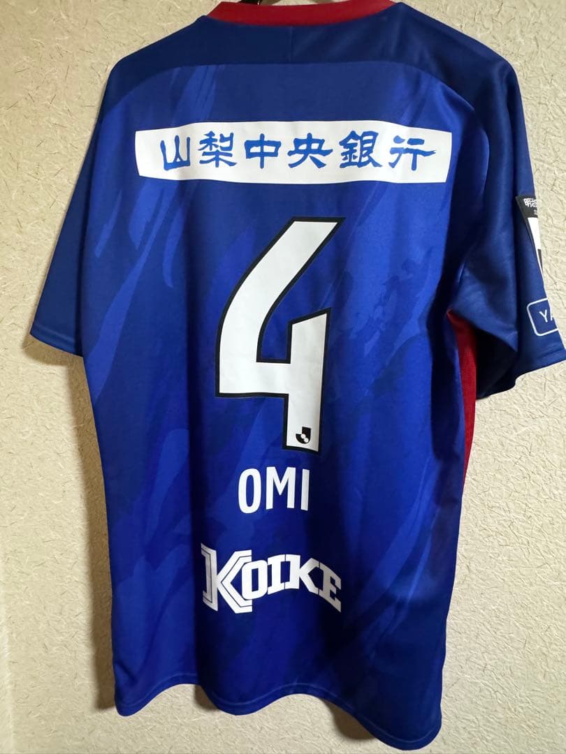 ヴァンフォーレ甲府ユニフォーム　OMI 4 山本英臣　XLサイズ
