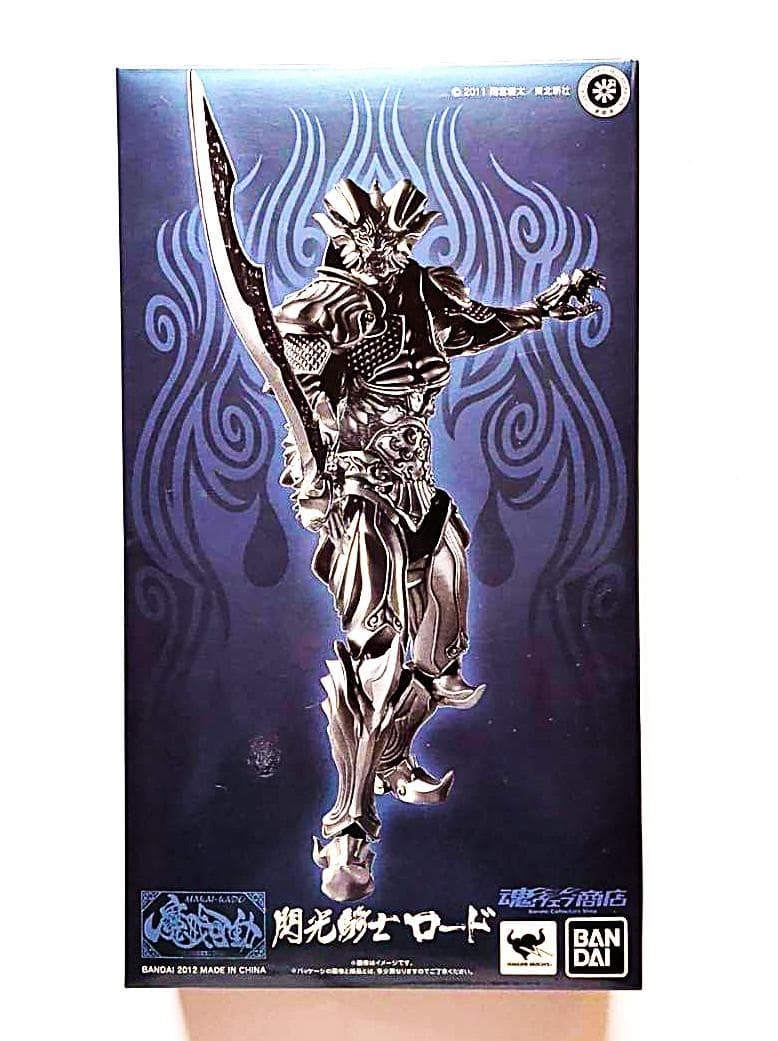 【中古品】 魔戒可動 閃光騎士ロード（魂ウェブ商店）フィギュア 約15cm