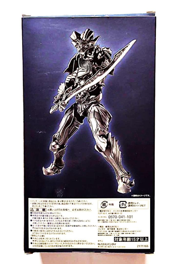 【中古品】 魔戒可動 閃光騎士ロード（魂ウェブ商店）フィギュア 約15cm