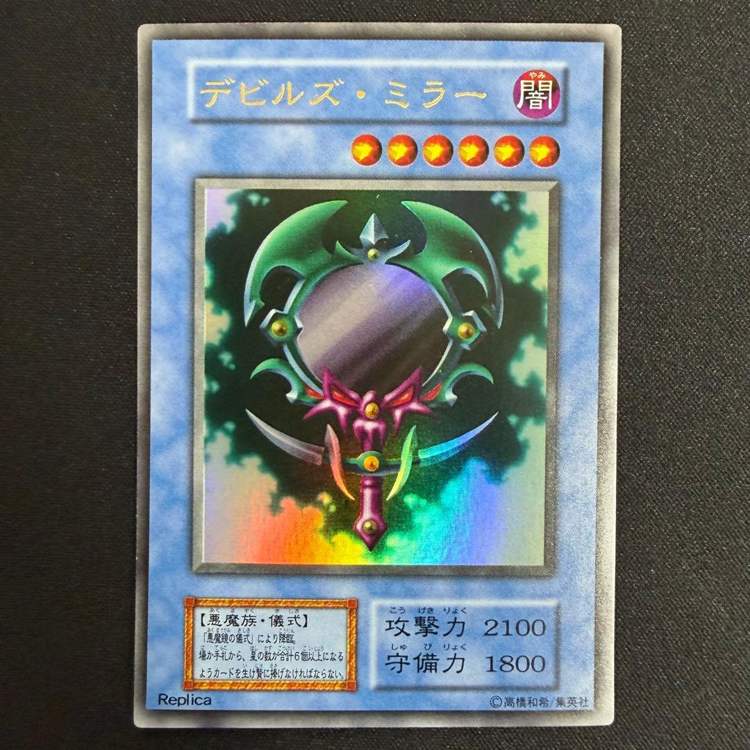 【日本語版】プレミアムパック2 全8種 ウルトラ コンプリート セット