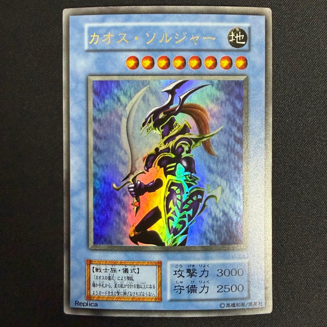 【日本語版】プレミアムパック2 全8種 ウルトラ コンプリート セット