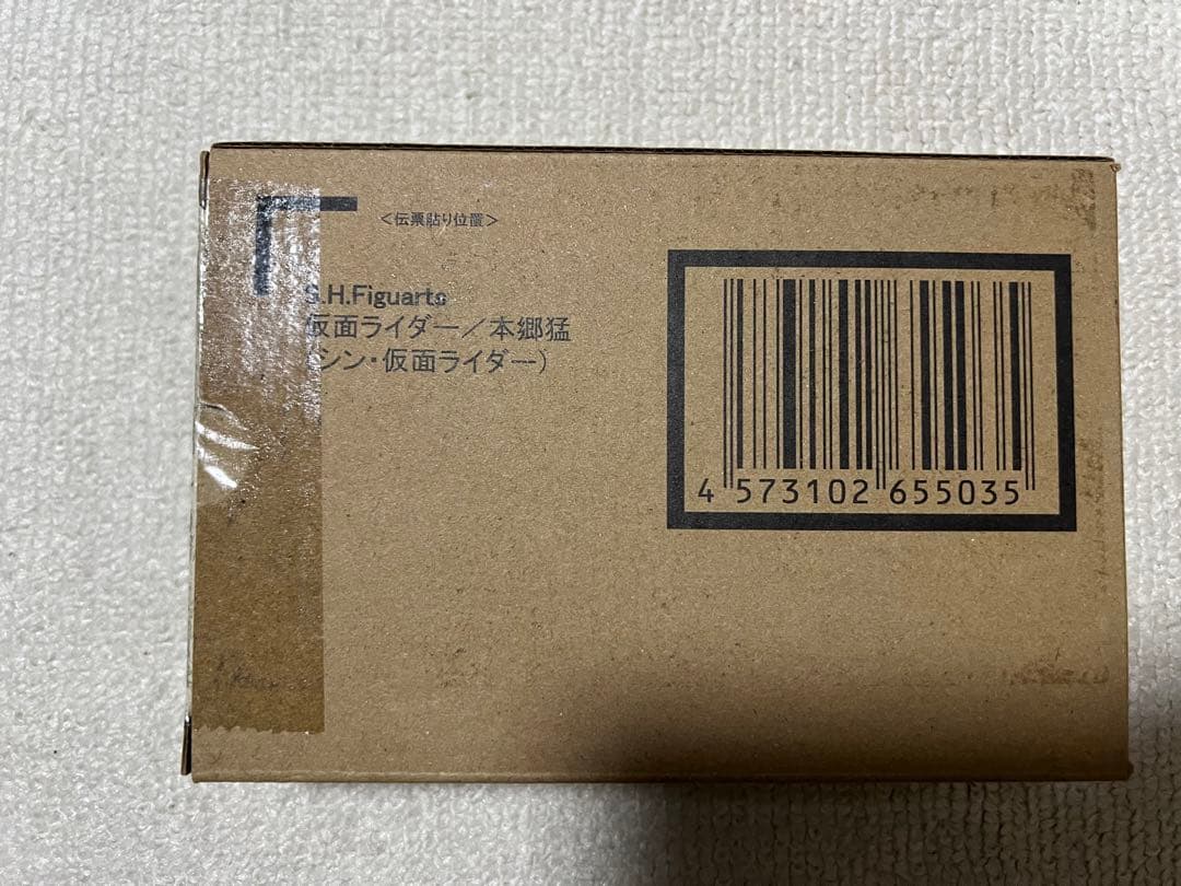 【新品・未開封】S.H.Figuarts 本郷猛 (シン・仮面ライダー)