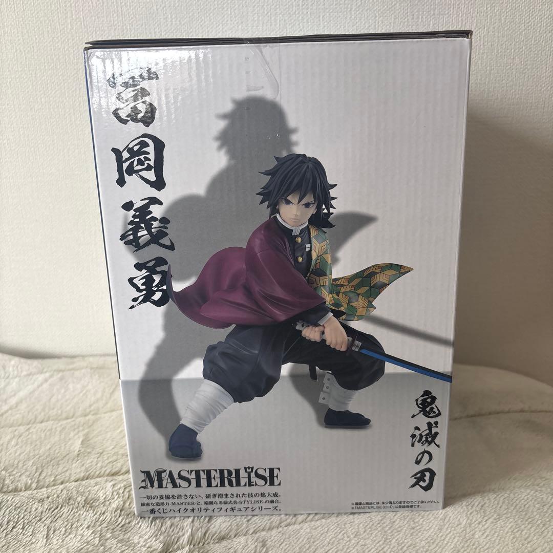 冨岡義勇 フィギュア 1番くじ B賞