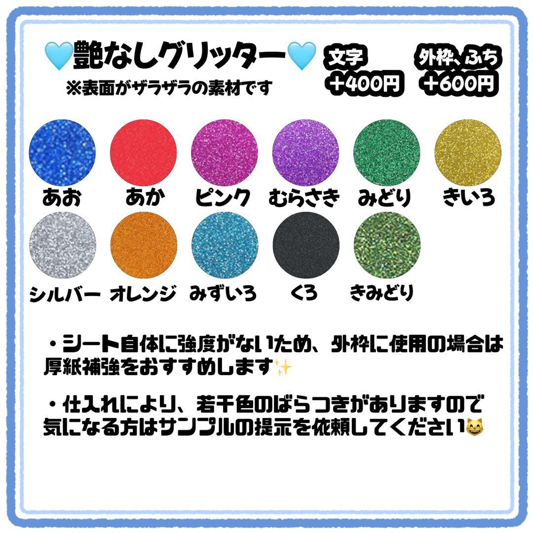 うちわ文字　団扇屋さん　オーダー　文字パネル　ファンサ　ネームボード　ハングル