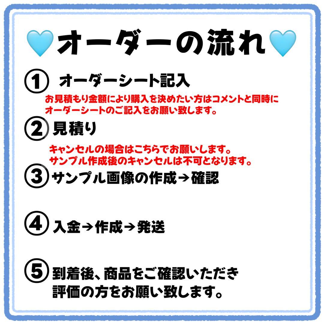 うちわ文字　団扇屋さん　オーダー　文字パネル　ファンサ　ネームボード　ハングル