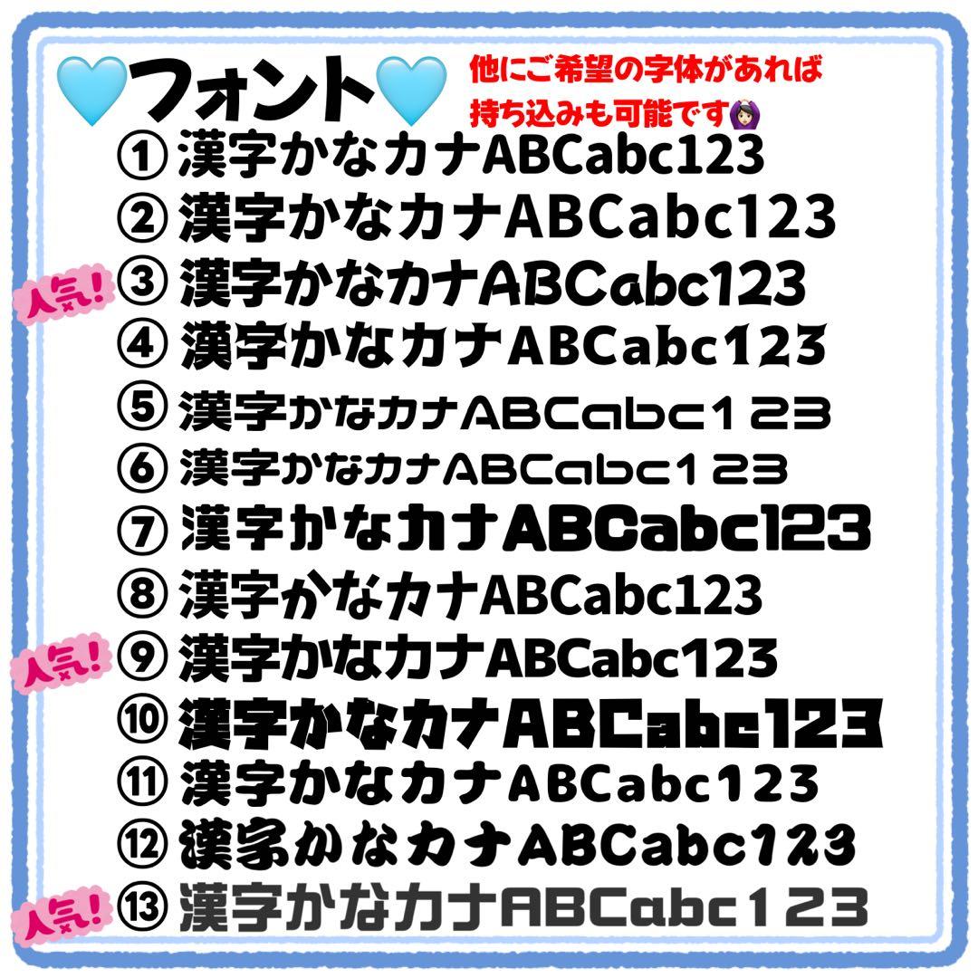 うちわ文字　団扇屋さん　オーダー　文字パネル　ファンサ　ネームボード　ハングル