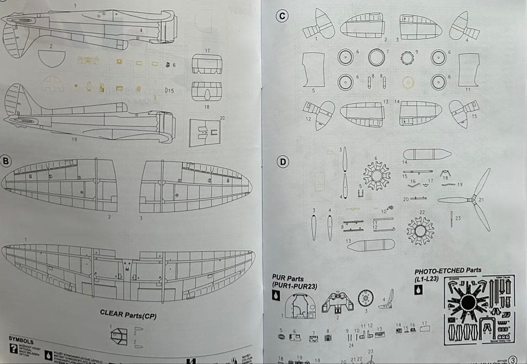 スペシャルホビー　1/32 九六式艦上戦闘機 三菱 A5M2b ハイテック