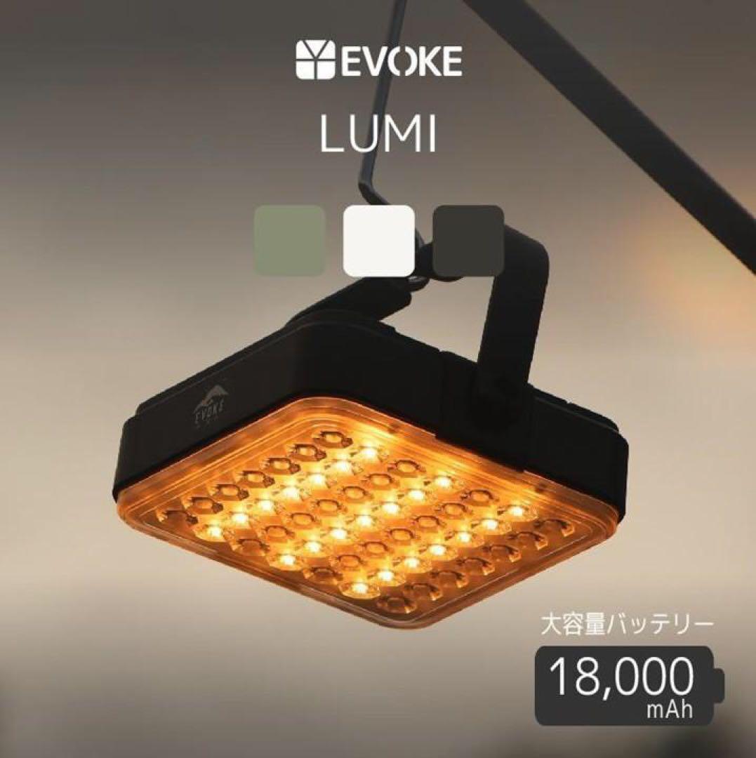 【つりこ】LEDランタン ホワイト 2点おまとめ