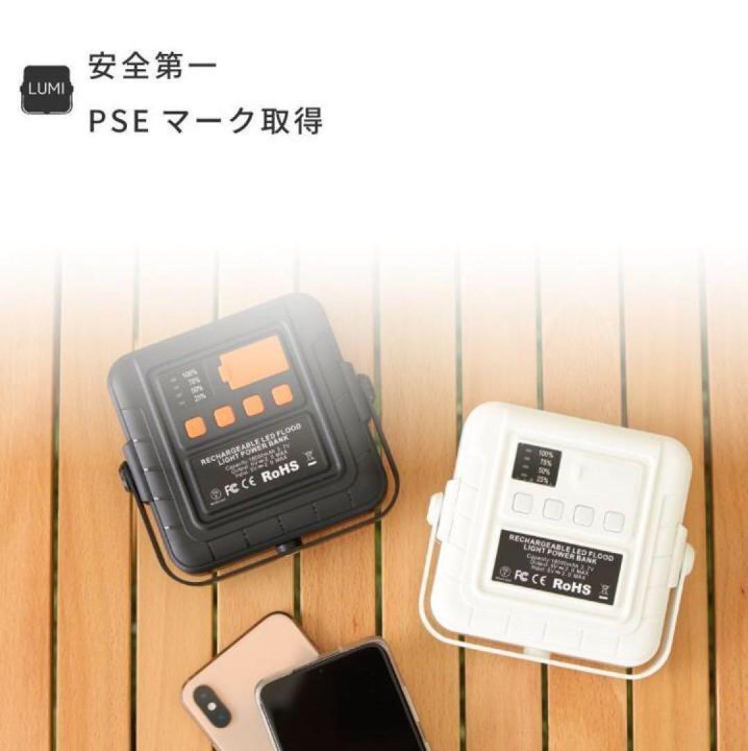 【つりこ】LEDランタン ホワイト 2点おまとめ