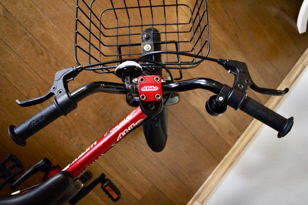 ホンダ ディーバイクマスター 14インチ 補助輪・カゴ付き 美品