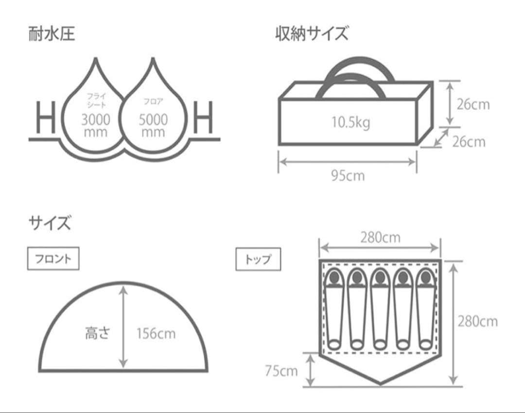 【DOD】わがやのテントL(5人用)