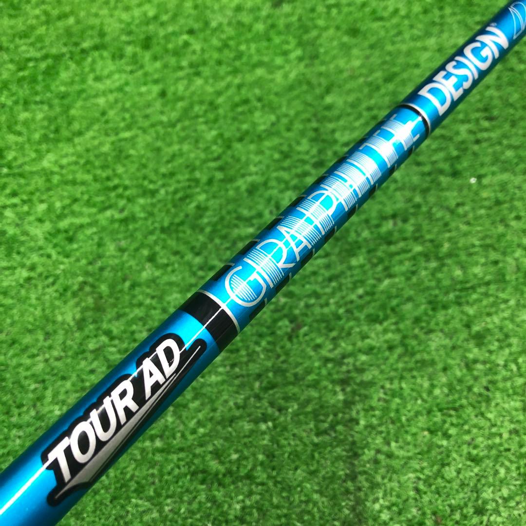 Gsh-944 TourAD シャフト単品 flexS UB-5 スリーブ付き