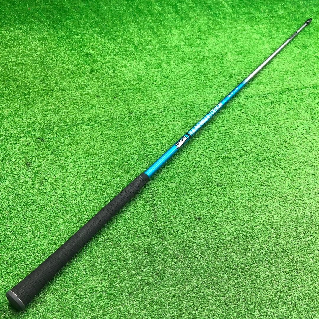 Gsh-944 TourAD シャフト単品 flexS UB-5 スリーブ付き