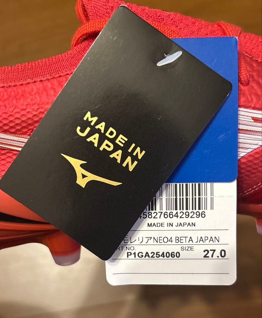 【新品未使用】MIZUNO MORELIA NEO Ⅳ β JAPAN 40周年