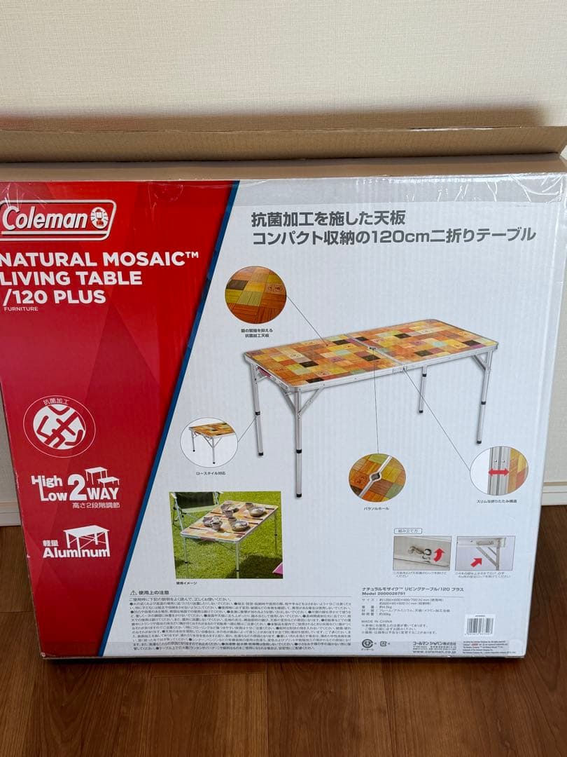 美品）屋内使用Coleman ナチュラルモザイク リビングテーブル120プラス
