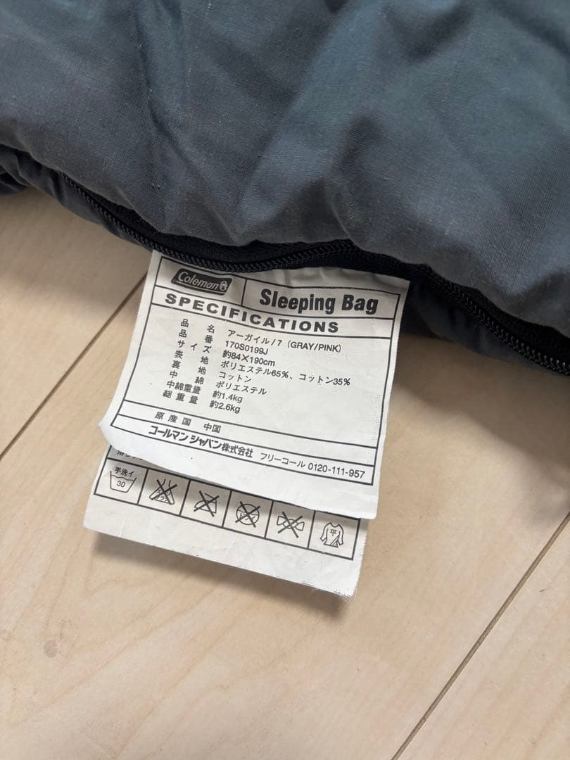 Snugpak Coleman シュラフセット 寝袋 sleeping bag
