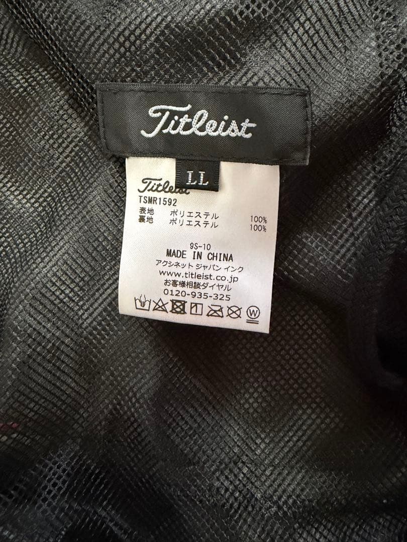 Titleist タイトリストレインウェア 上下セットLLサイズ