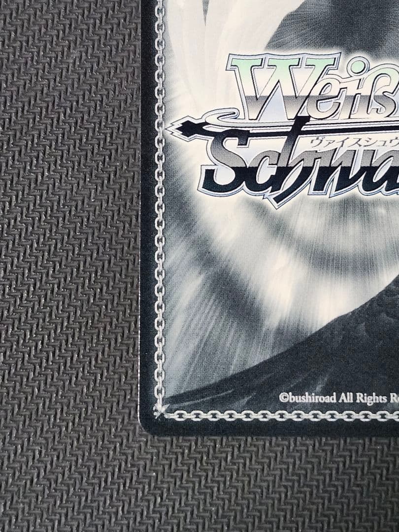 ヴァイス　ウマ娘 可能性のその先へ アグネスタキオン SP サイン