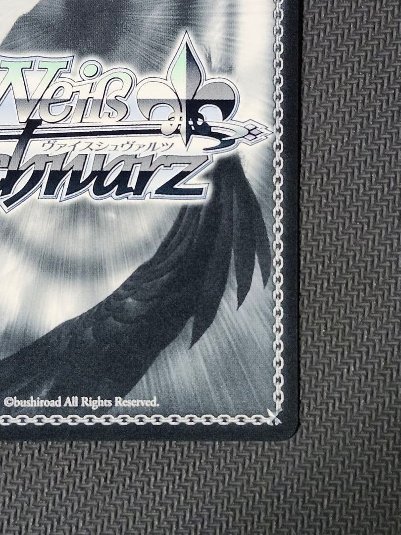 ヴァイス　ウマ娘 可能性のその先へ アグネスタキオン SP サイン