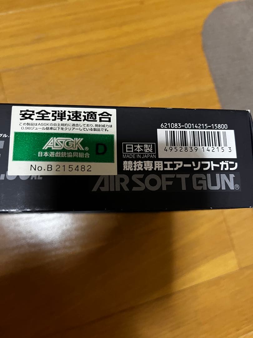 DESERT EAGLE .50AE ガスガン