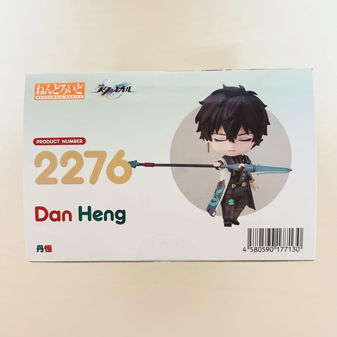 【予約特典 色紙あり】ねんどろいど 丹恒