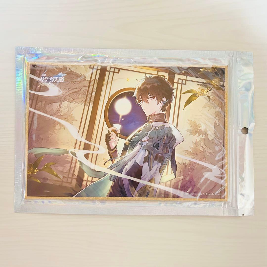 【予約特典 色紙あり】ねんどろいど 丹恒
