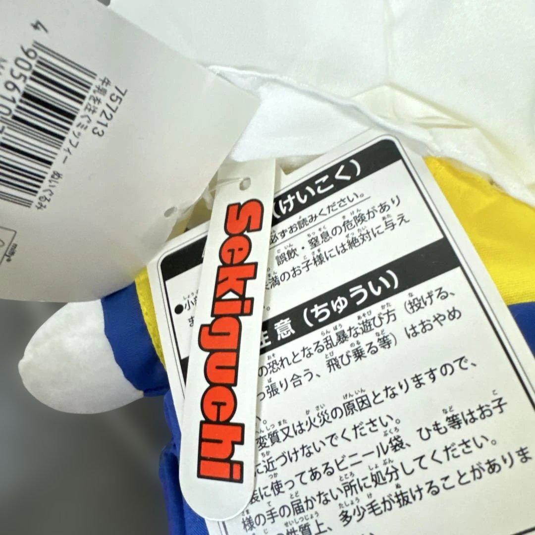 ミッフィー　牛乳を注ぐミッフィー ぬいぐるみ　フェルメール展限定