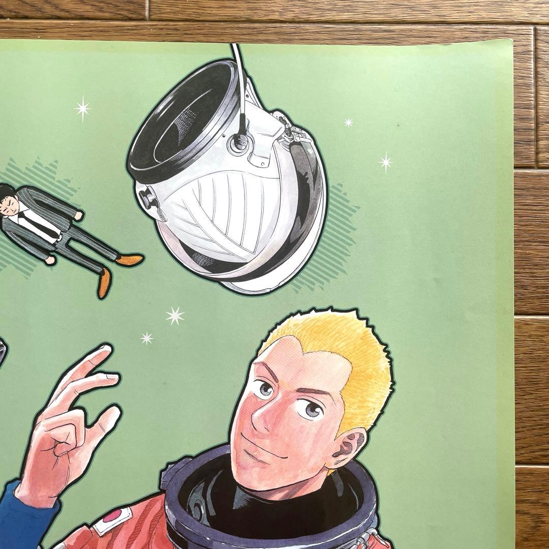 懸賞当選品 宇宙兄弟 小山宙哉 直筆サイン入りポスター