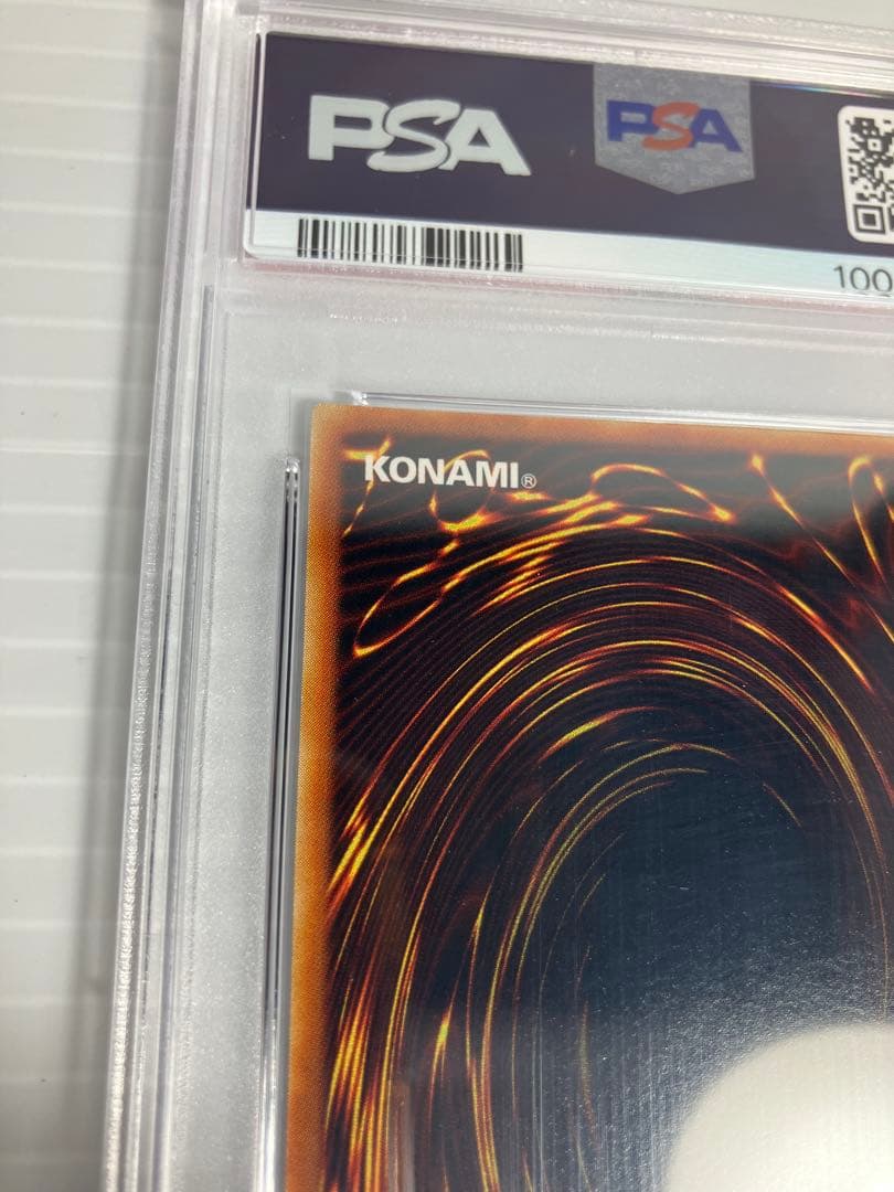 処刑人マキュラ　レリーフ　psa10