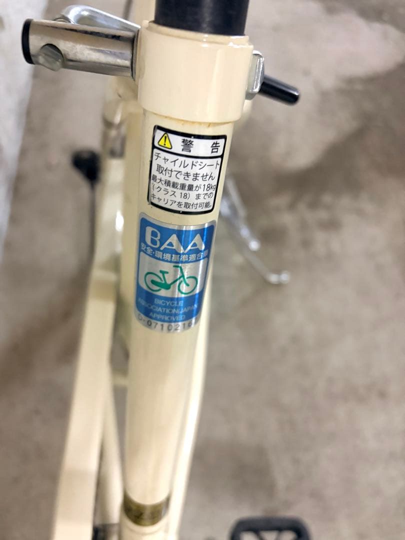 ベガス ミニベロ 自転車 本体 前カゴ付き 鍵なし